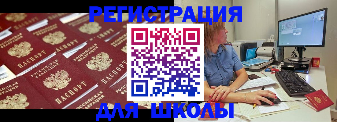 временная регистрация в квартире в Северной Осетии
